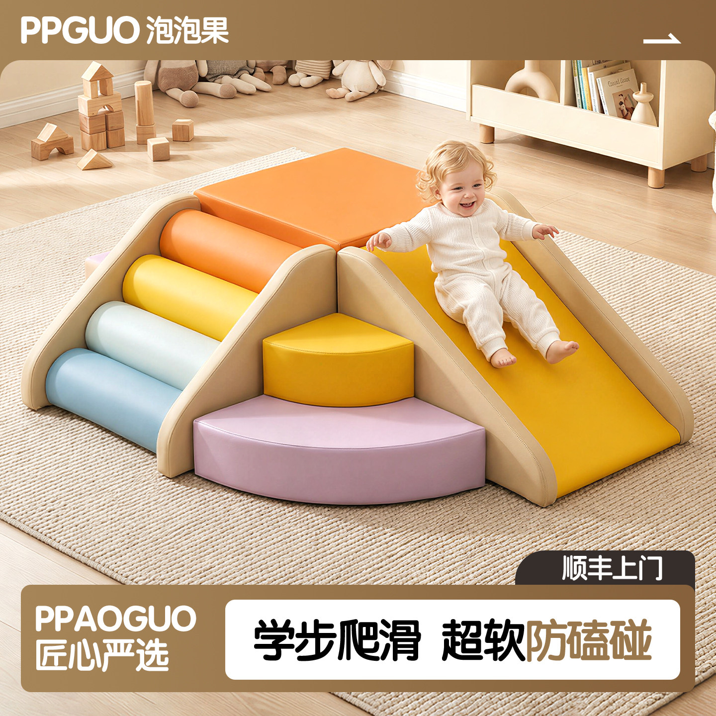 软体滑梯组合婴儿室内攀爬架儿童消耗体力玩具宝宝软包爬爬梯
