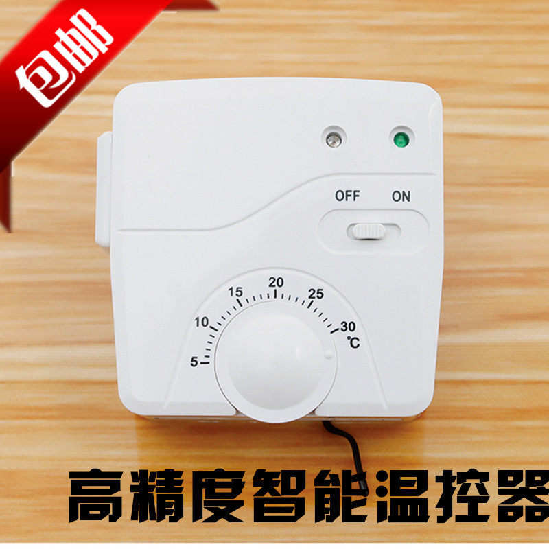 石墨烯碳晶取暖器温控器墙暖可调温度控制器电地暖气智能自动开关