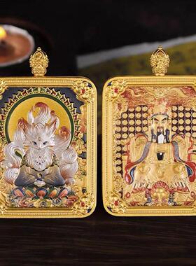 八大本命佛唐卡双面彩绘吊坠