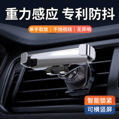 【超值新款车载手机导航支架】