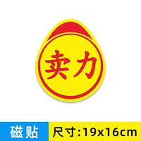 Магнитная модель [усердно работать]