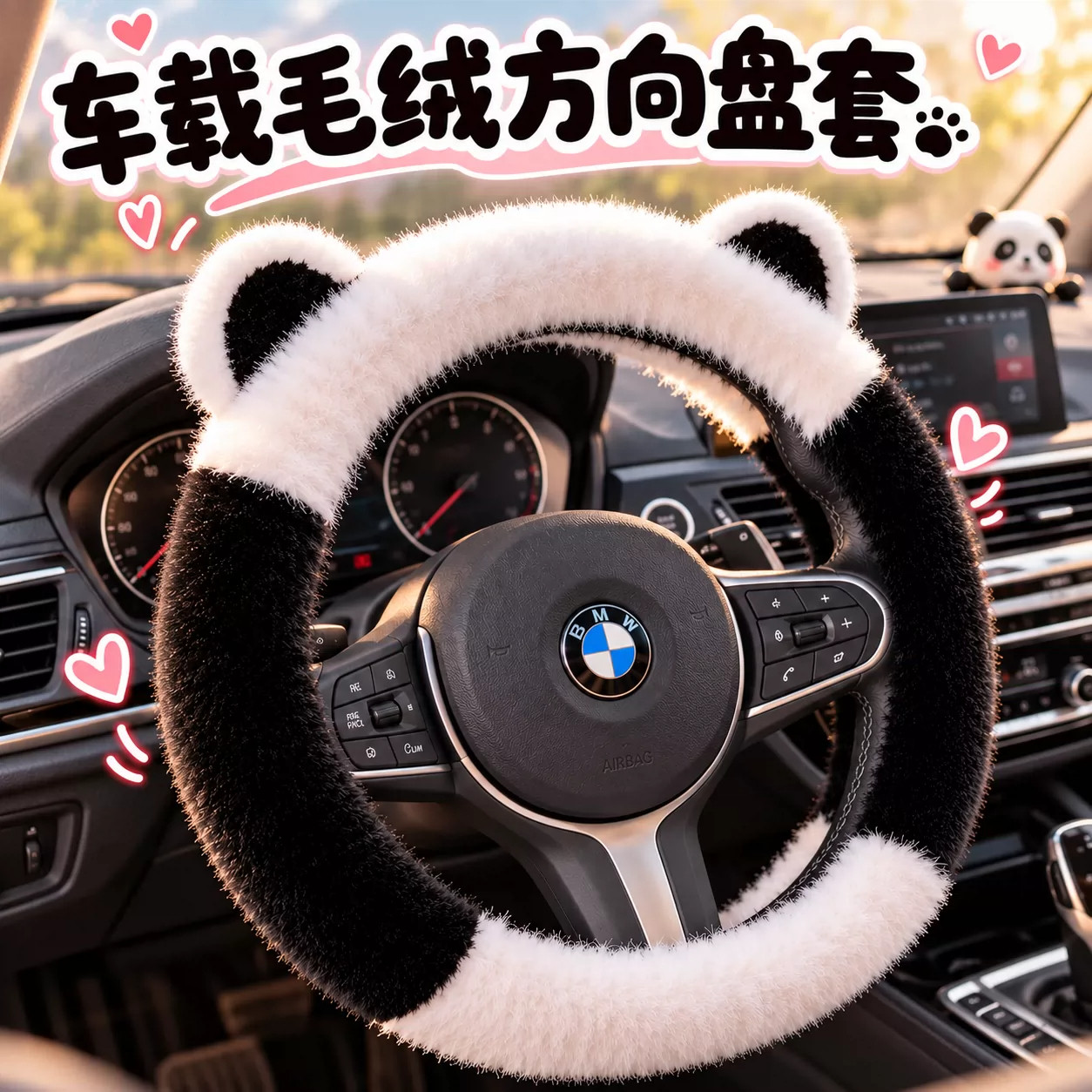 冬季保暖防滑毛绒猫耳方向盘套