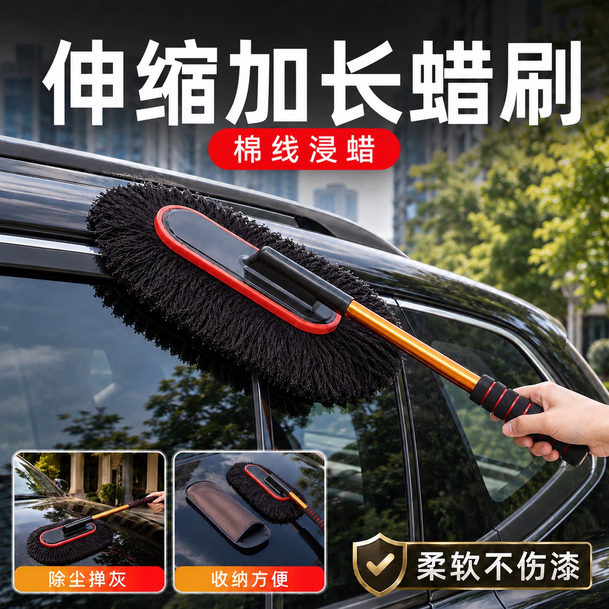 【强力除尘】除尘掸子