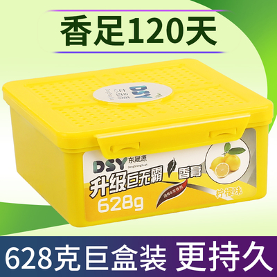 车载汽车用车内固体香膏摆件香水香薰持久淡香空气清新剂高档车里