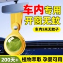 车载驱蚊器货车专用蚊香车内灭蚊神器车上用防蚊随身挂件2025新款