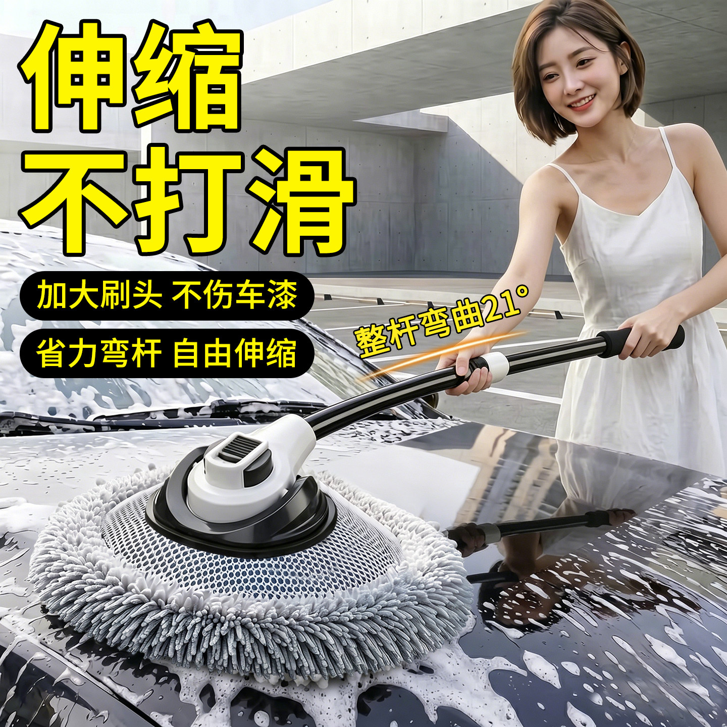 调节伸缩不易松动拖把