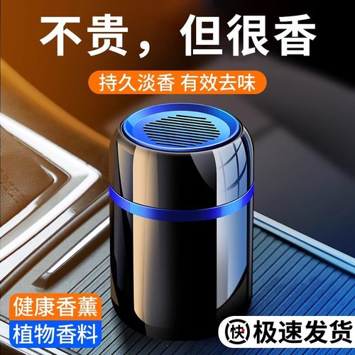 法国进口香料香薰摆件