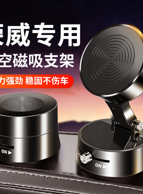 荣威RX3 RX5 i6 MAX PLUS RX8 Ei5 D7 iMAX8 专用汽车载手机支架