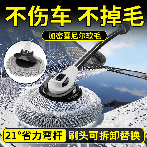 干擦不伤车可伸缩拖把