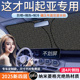 适用于起亚K2智跑K3奕跑K5福瑞迪赛拉图专用汽车防晒隔热遮遮阳挡