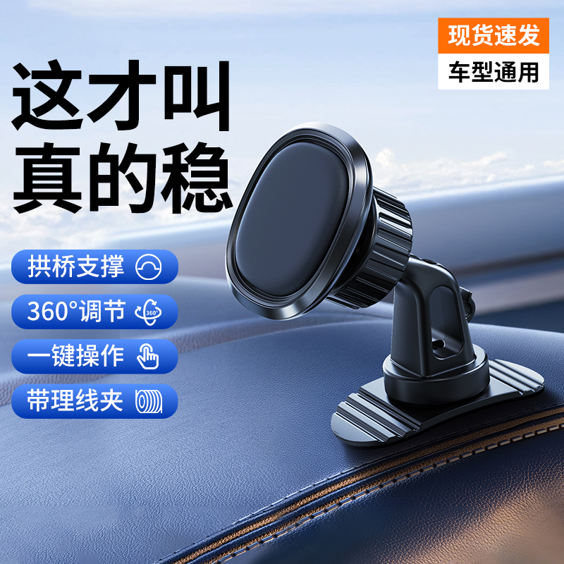 【2025磁吸手机支撑架】