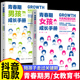 秘密叛逆敏感期性教育课程10 青春期男孩女孩成长手册教育书籍指南妈妈父母教育孩子 18岁私房书心理学育儿百科法典正版 书家庭