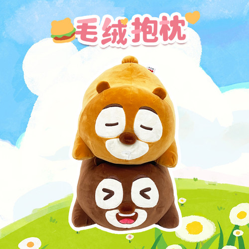 熊出没翘屁股抱枕毛绒公仔抱枕可爱玩偶熊大熊二娃娃生日礼物正版