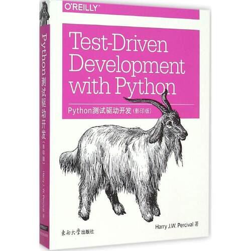 正版 Python测试驱动开发（影印版） 9787564159153 东南大学出版社