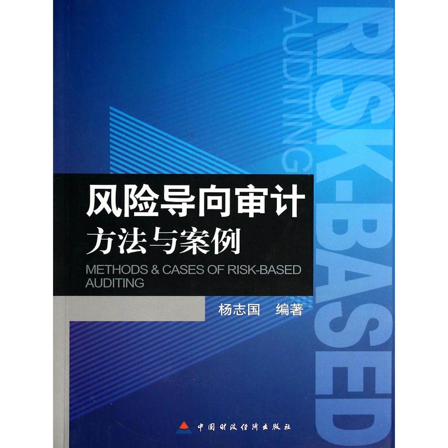 正版 金钱的有缘人和无缘人的心理法则 9787308159265 浙江大学出版社