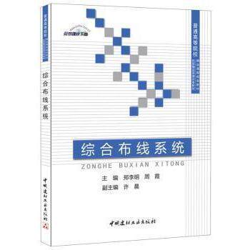 正版 生态平衡施肥理论.方法及其应用 9787109200395 中国农业出版社