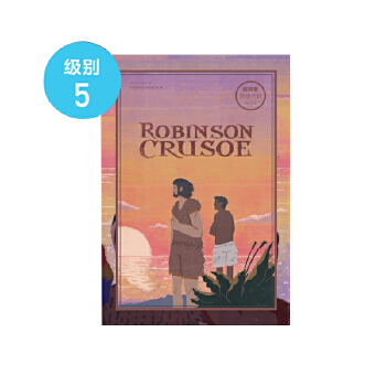 正版 百词斩-阅读计划-鲁滨逊漂流记 9787501564125 知识出版社