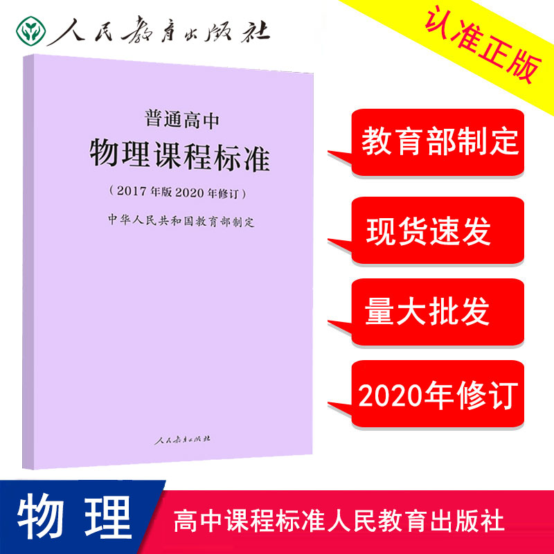 正版图书,原版书籍,当天发货