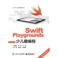 电子工业出版 正版 9787121347177 PLAYGROUNDS少儿趣编程 社 SWIFT