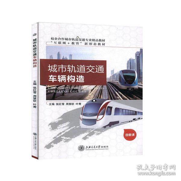 正版  电子商务法律法规 无· 上海交通大学出版社 9787313224453  9787313224453 上海交通大学出版社,书籍/杂志/报纸,大学教材,淘宝优惠券,粉丝福利购,淘宝优惠卷