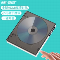 Sianke 938A Home HD DVD -плеер VCD CD CD CD CD Player Детский фильм EVD Mobile Small Portable Disc