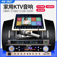 Семейство Xianke K2S Audio Set Audio Set