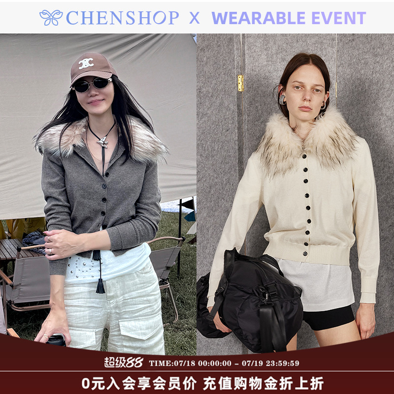 时尚可拆卸毛领针织开衫女百搭