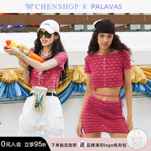 古力娜扎同款Palavas网状镂空针织短袖系带款半裙套装CHENSHOP