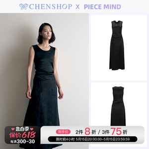 PIECE MIND时尚无袖乱皱醋酸长款连衣裙修身女CHENSHOP设计师品牌