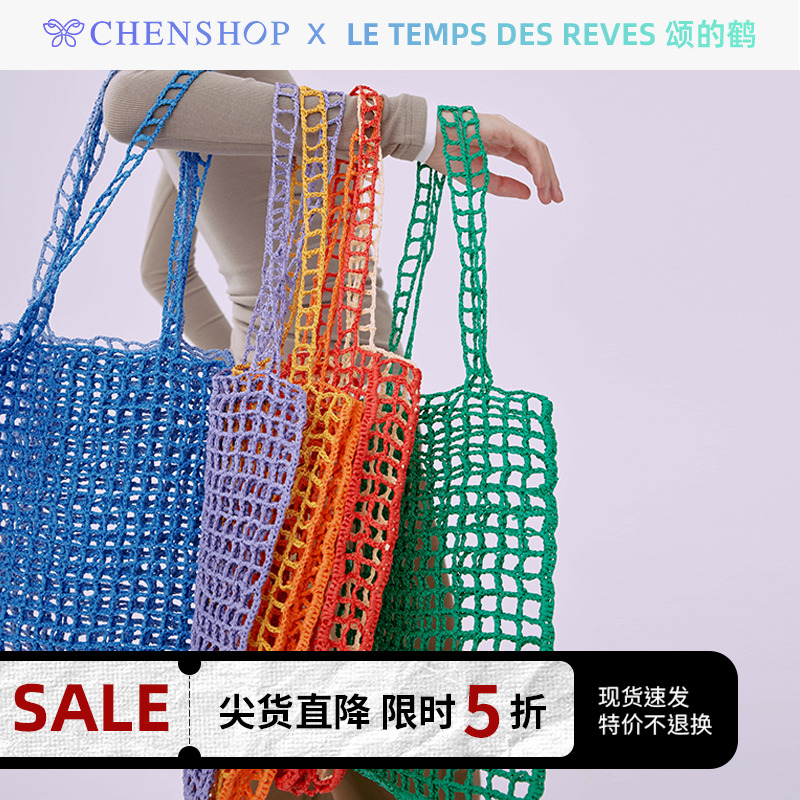 WaffleToteBag华夫环保袋