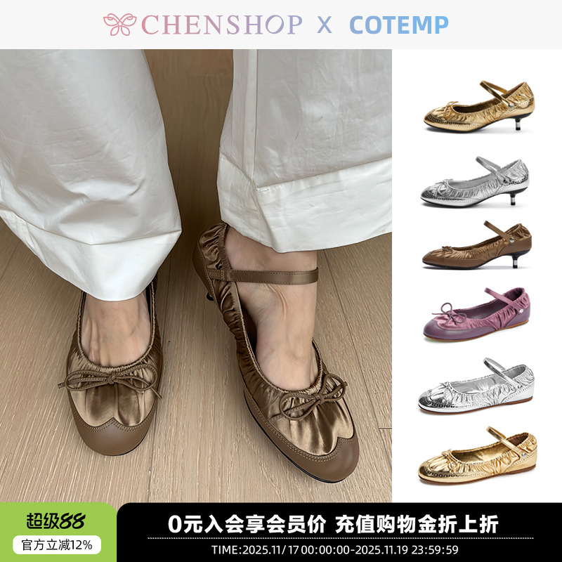 赵露思同款褶皱平跟玛丽珍单鞋