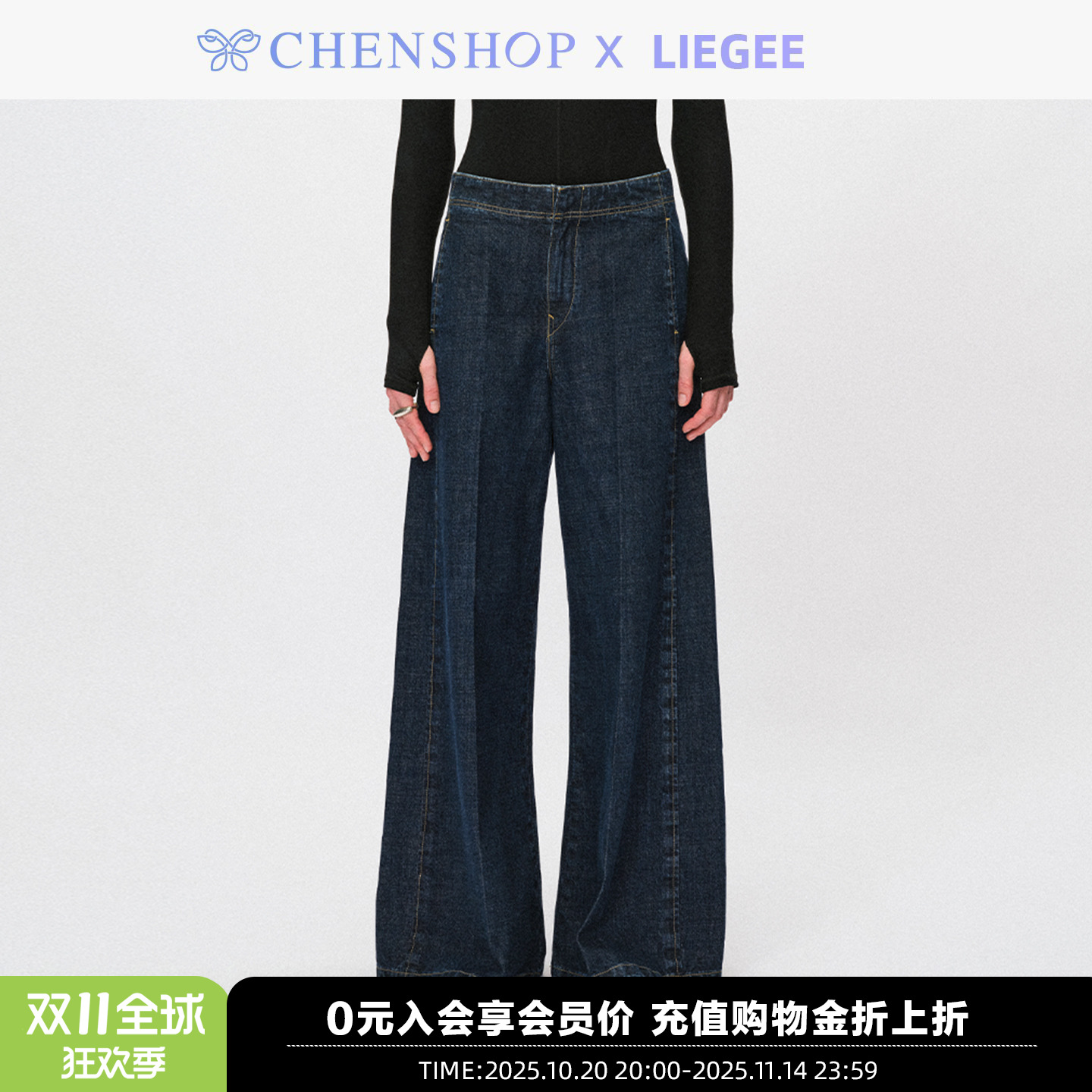 Liegee自由丹宁阔腿原牛牛仔裤