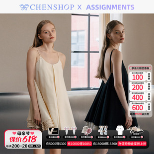 流苏拼接双层吊带连衣裙百搭CHENSHOP设计师品牌 Assignments时尚