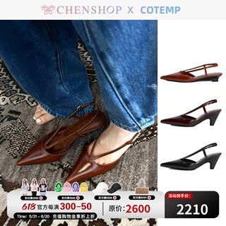 COTEMP Ottalaus 尖头凉鞋牛皮绑带坡跟鞋百搭CHENSHOP设计师品牌