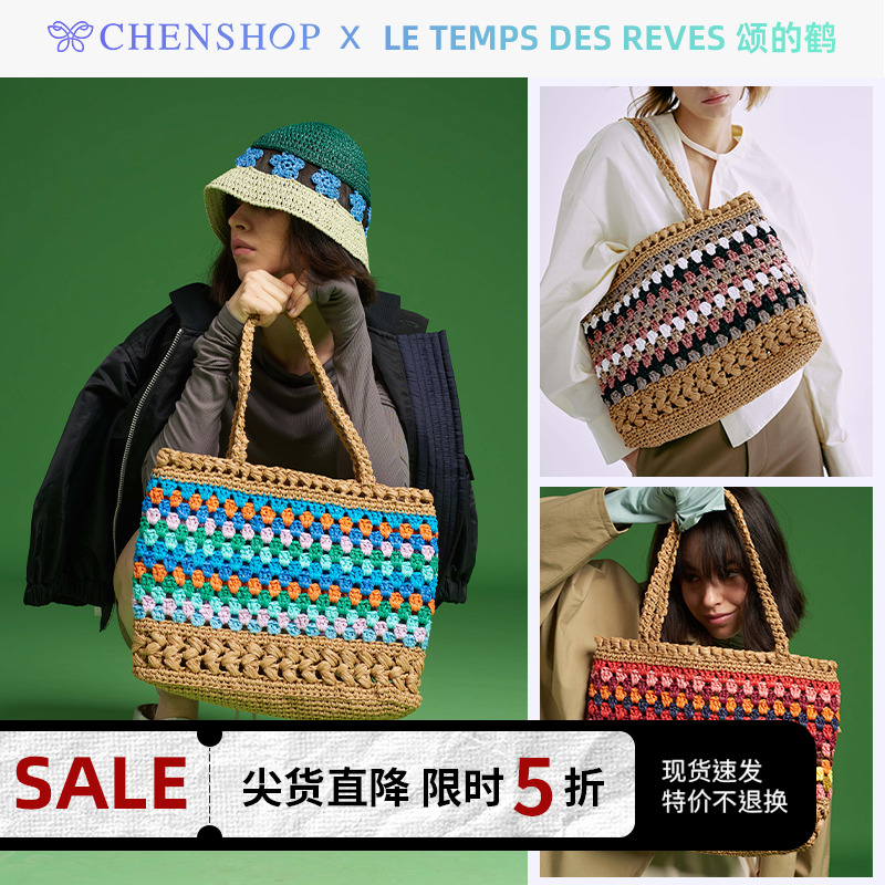 CoveSunBag手拎沙滩包