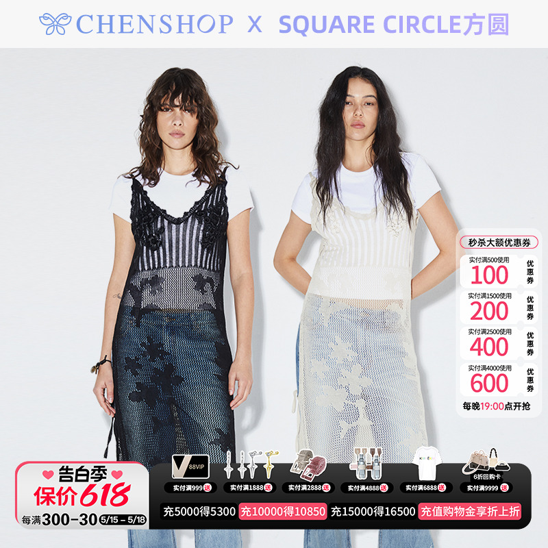 Square circle方圆时尚镂空叠穿吊带针织裙CHENSHOP设计师品牌 女装/女士精品 连衣裙 原图主图