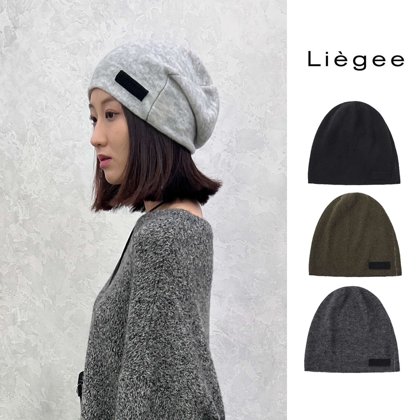 Liegee躁动羊毛羊绒冷帽