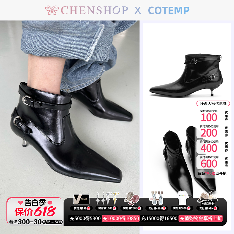 COTEMP时尚甜美黑色细跟骑士脚踝短靴小众百搭CHENSHOP设计师品牌