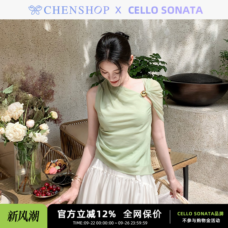 CelloSonata浅绿色不规则上衣