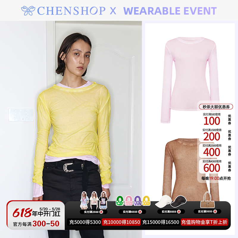 WEARABLE EVENT时尚潮流洗水针织T恤小众百搭CHENSHOP设计师品牌 女装/女士精品 T恤 原图主图