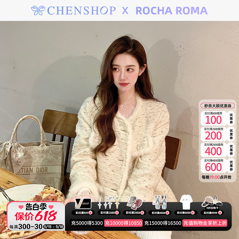 ROCHA ROMA时尚水貂饰边粗花呢轻款羽绒服外套CHENSHOP设计师品牌