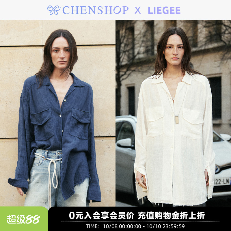 Liegee春夏新款时尚L'azur悠蓝假日棉纱衬衫女CHENSHOP设计师品牌