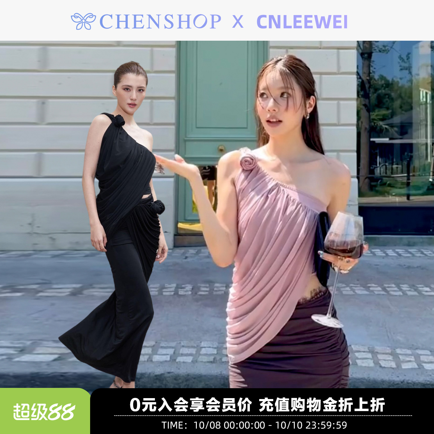 吴千语同款荡量斜肩褶皱T恤半裙