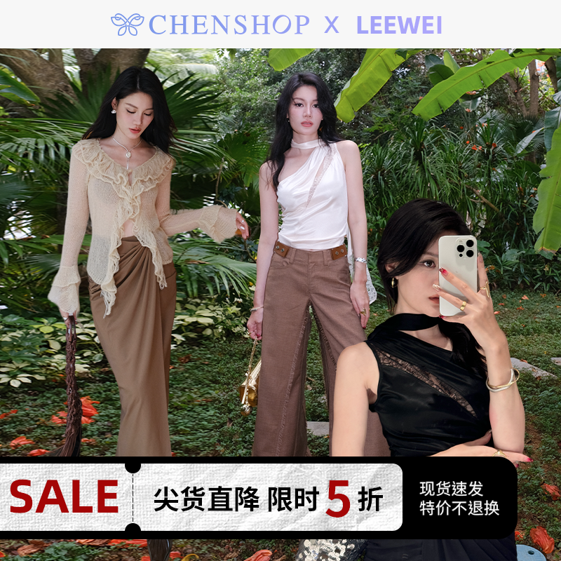 飘带针织不对称上衣长半裙