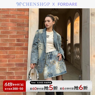 短裙CHENSHOP设计师品牌 外套裙裤 牛仔幸运星做旧西装 FORDARE时尚