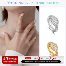 Society衔尾蛇系列密镶戒指甜美百搭CHENSHOP设计师品牌 Tender