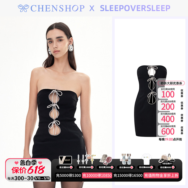 SleepOverSleep钻条蝴蝶结镂空抹胸修身迷你连衣裙CHENSHOP设计师