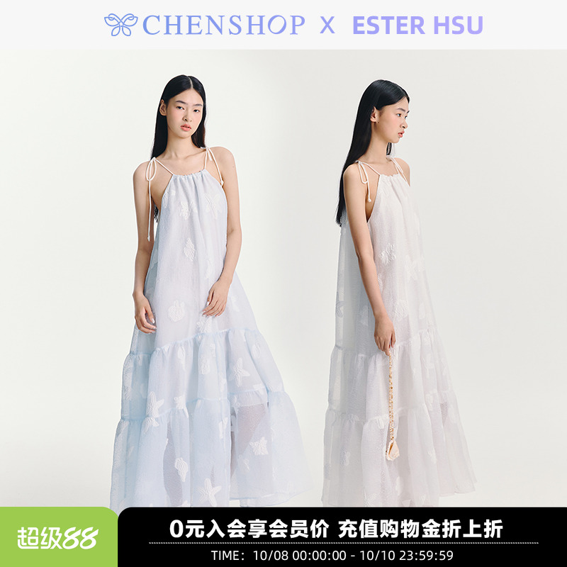 程潇同款提花挂脖绑带连衣裙长裙