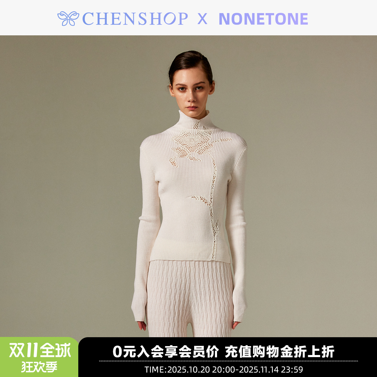 白色蕾丝玫瑰高领针织套头毛衣