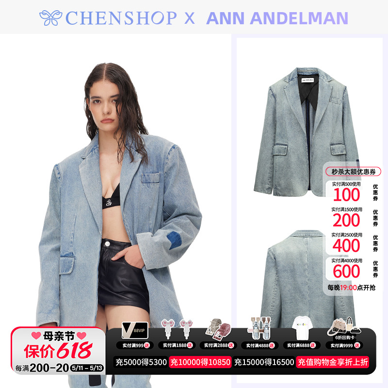 ANN ANDELMAN蓝色牛仔西服外套宽松休闲百搭CHENSHOP设计师品牌